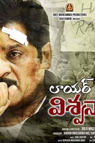 فيلم Lawyer Viswanath 2021