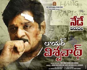 فيلم Lawyer Viswanath 2021