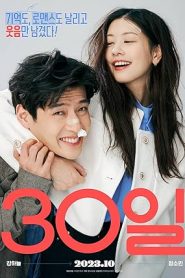 فيلم Love Reset 2023