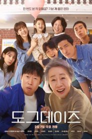 فيلم Dog Days 2024