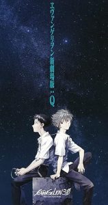 فيلم Evangelion- 3.0 You Can Not Redo