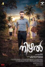 فيلم Nizhal 2021