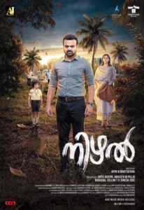 فيلم Nizhal 2021