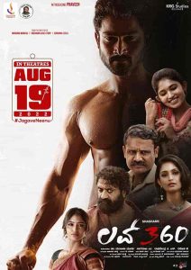 فيلم Love 360 2022