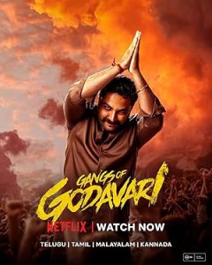 فيلم Gangs of Godavari 2024