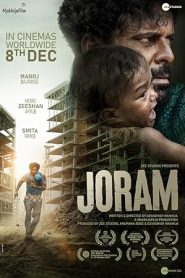 فيلم Joram 2023