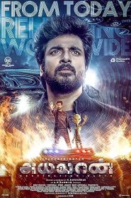 فيلم Ayalaan 2024