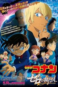 فيلم Detective Conan 22 Zero the Enforcer