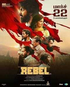 فيلم Rebel 2024