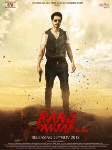 فيلم Rang Panjab 2018