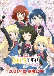 فيلم Kiniro Mosaic: Thank You!! 2022