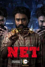 فيلم Net 2021
