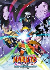 فيلم Naruto Movie 1