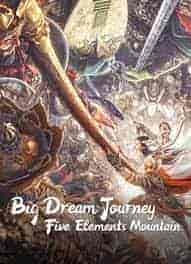 فيلم Big Dream Journey: Five Elements Mountain 2022