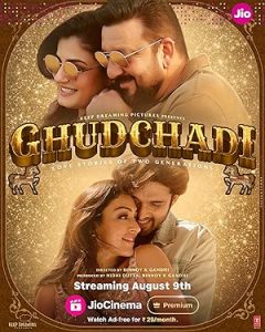 فيلم Ghudchadi 2024