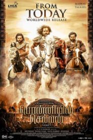 فيلم Ponniyin Selvan: Part I 2022