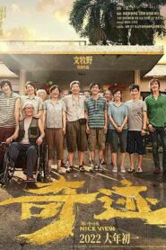 فيلم Nice View 2022
