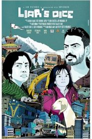 فيلم Liar’s Dice 2013