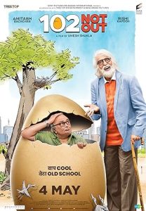 فيلم 2018 Not Out 102