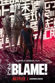 فيلم Blame