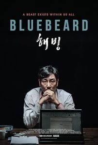فيلم Bluebeard 2017