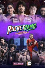 فيلم Rocket Gang 2022