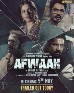 فيلم Afwaah 2023