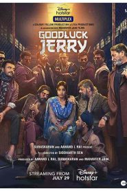 فيلم Good Luck Jerry 2022