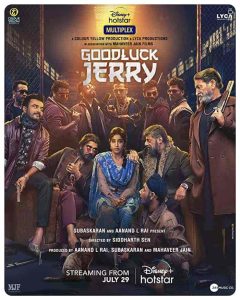 فيلم Good Luck Jerry 2022