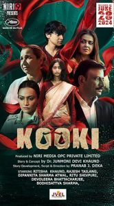 فيلم Kooki 2023