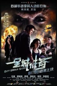 فيلم City Under Siege 2010
