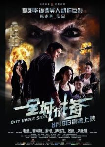 فيلم City Under Siege 2010