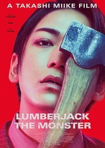 فيلم Lumberjack the Monster 2024