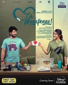 فيلم Oh Manapenne 2021