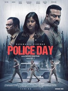 فيلم Police Day 2025
