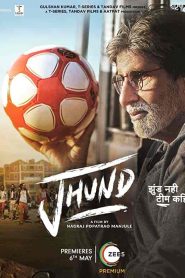 فيلم Jhund 2022