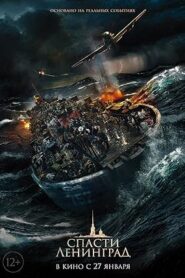 فيلم Saving Leningrad 2019