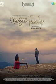 فيلم Music Teacher 2019