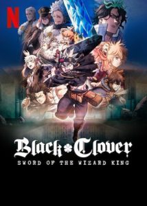 فيلم Black Clover Sword of the Wizard King 2023