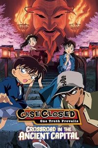 فيلم Detective Conan 7 Crossroad in the Ancient Capital