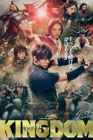 فيلم Kingdom 2019
