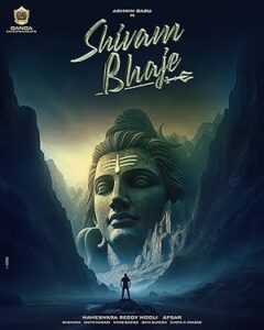 فيلم Shivam Bhaje 2024