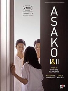 فيلم Asako I & II 2018