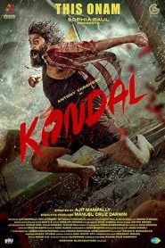 فيلم Kondal 2024