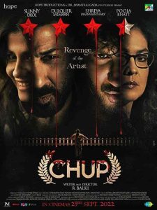 فيلم Chup 2022