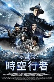 فيلم Iceman The Time Traveller 2018