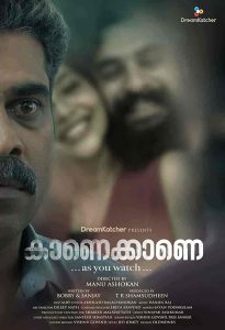 فيلم Kaanekkaane 2021