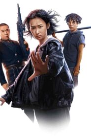 فيلم Revenge Girl 2022