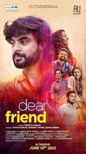 فيلم Dear Friend 2022