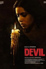 فيلم Devil 2024